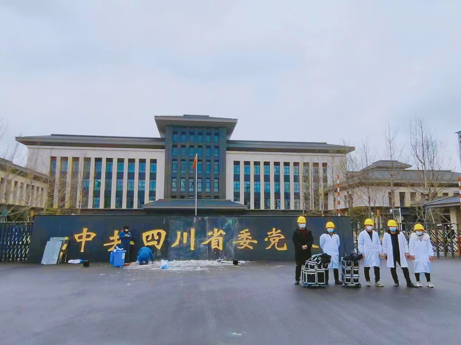 中共四川省委黨校室內空氣檢測