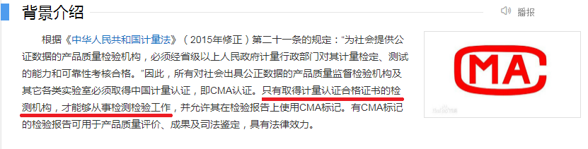 成都室內(nèi)空氣檢測機(jī)構(gòu)