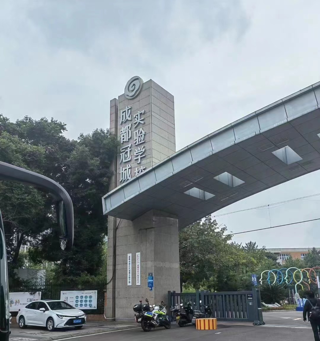 成都冠城學校（原成都七中）室內(nèi)空氣檢測