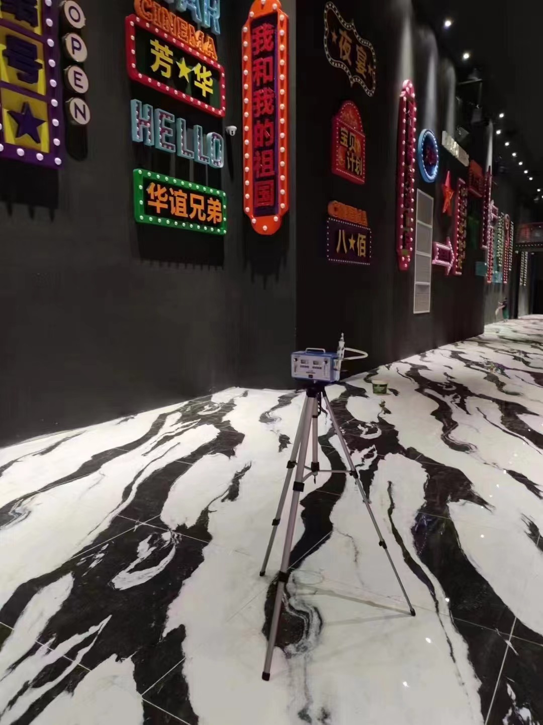 華誼兄弟影視基地室內空氣檢測