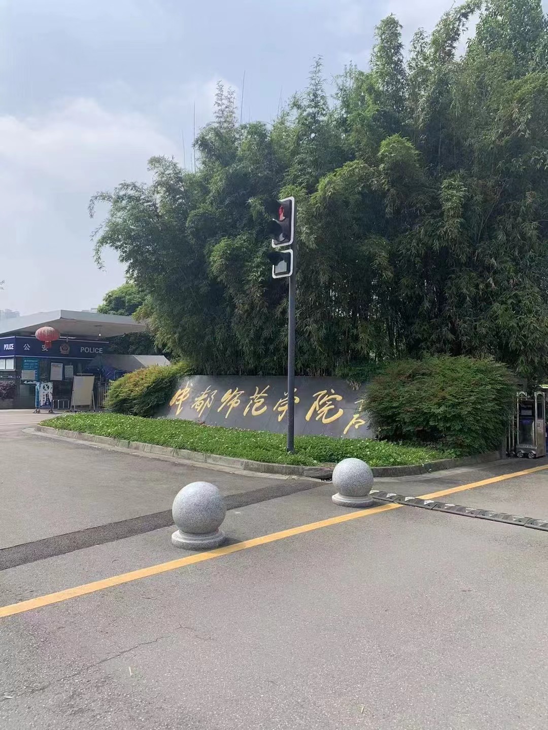 成都師范學院室內(nèi)空氣檢測