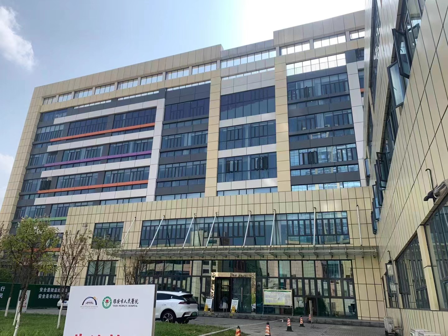 雅安市人民醫院室內空氣檢測