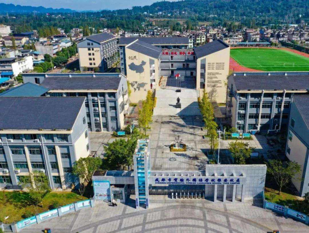 1646725541.jpg 成都實(shí)驗(yàn)外國語學(xué)校雅安校區(qū)宿舍大樓檢測_1.jpg