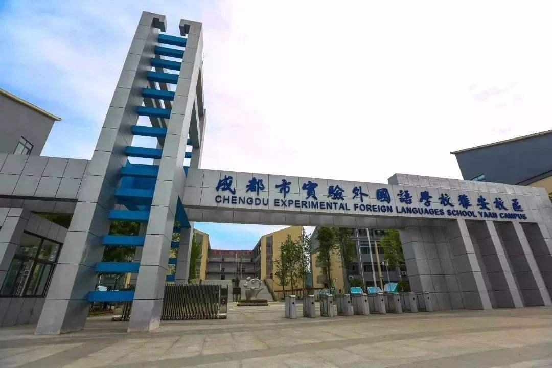 1646725557.jpg 成都實(shí)驗(yàn)外國語學(xué)校雅安校區(qū)宿舍大樓檢測2_1.jpg